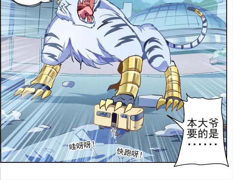 CD41.5 二周目 下-第94话