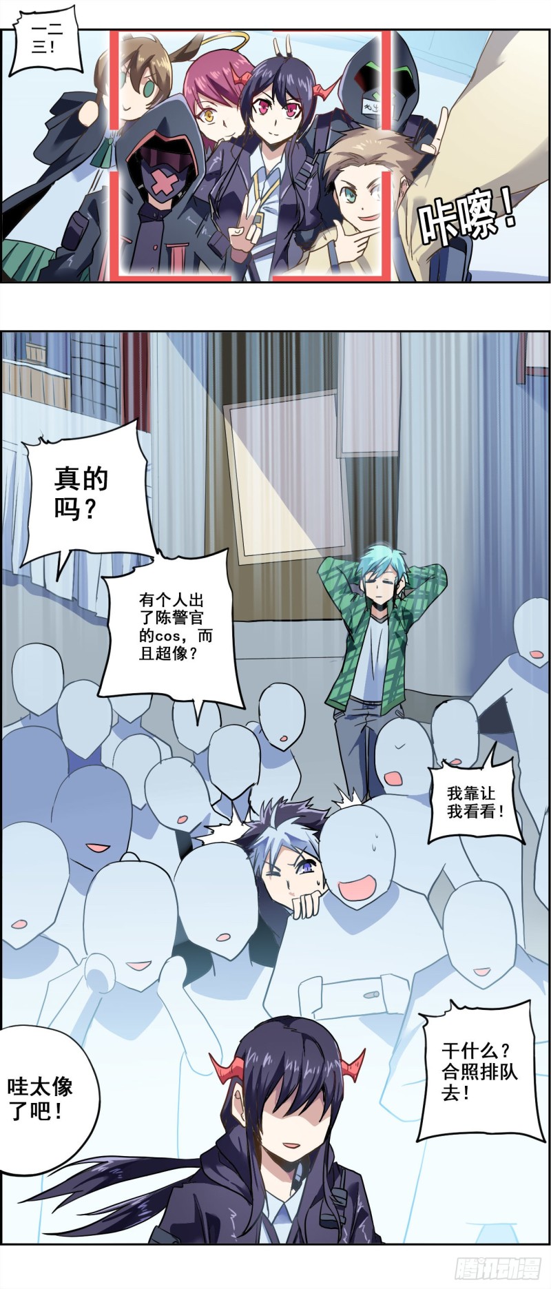 CD37.5不能输的游戏（下）-第96话