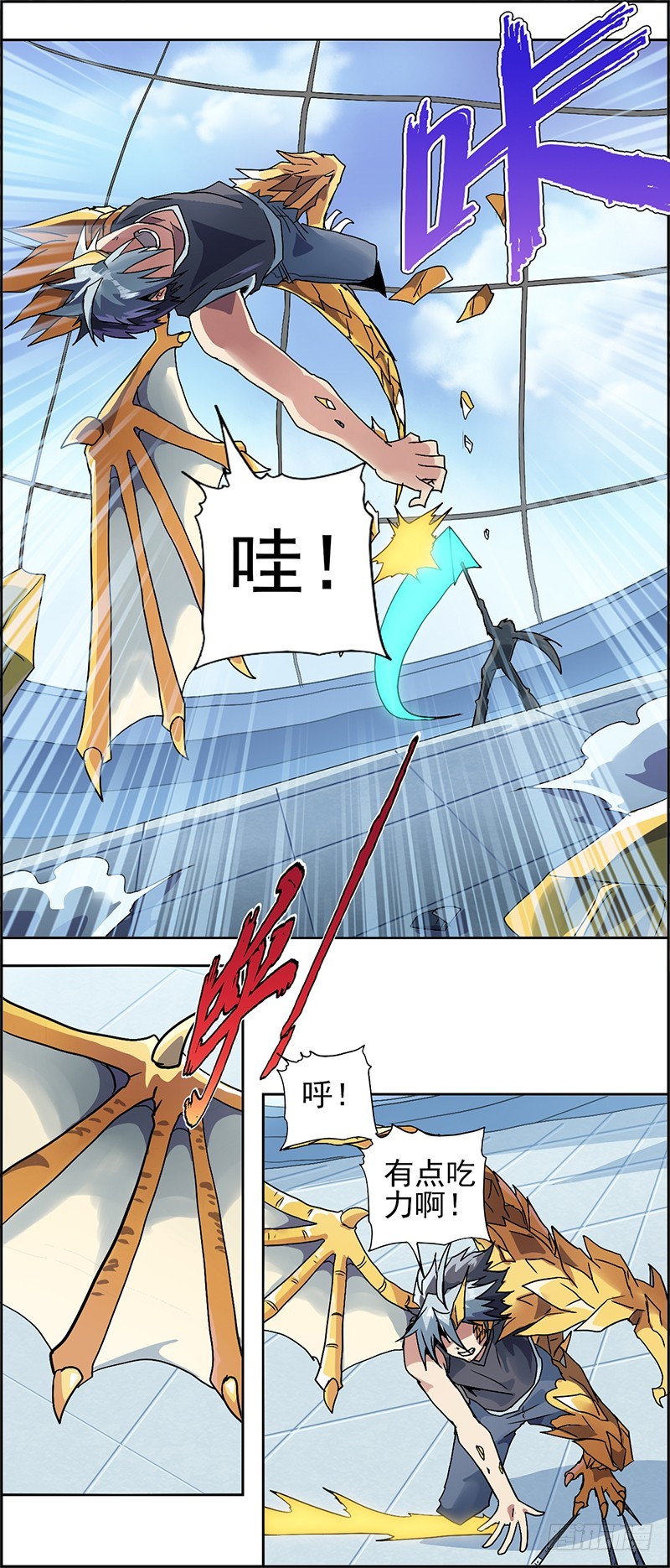 末日代码4-第18话