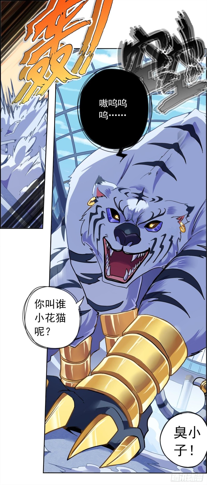 CD41.0 二周目（上）-第104话