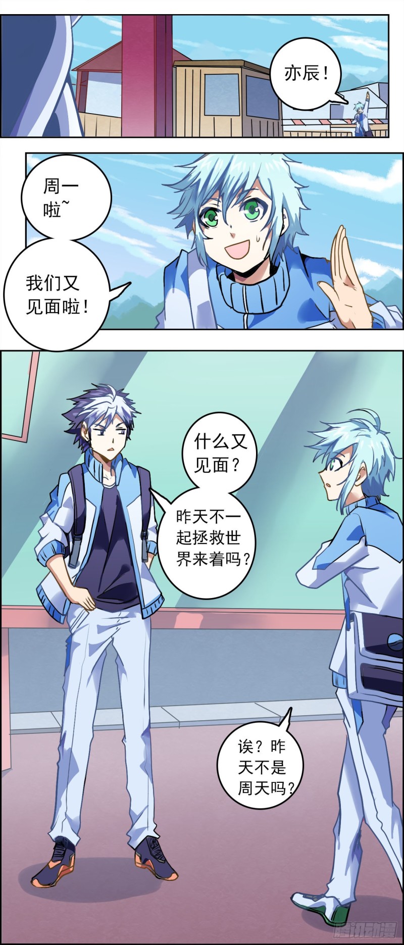 CD41.0 二周目（上）-第104话