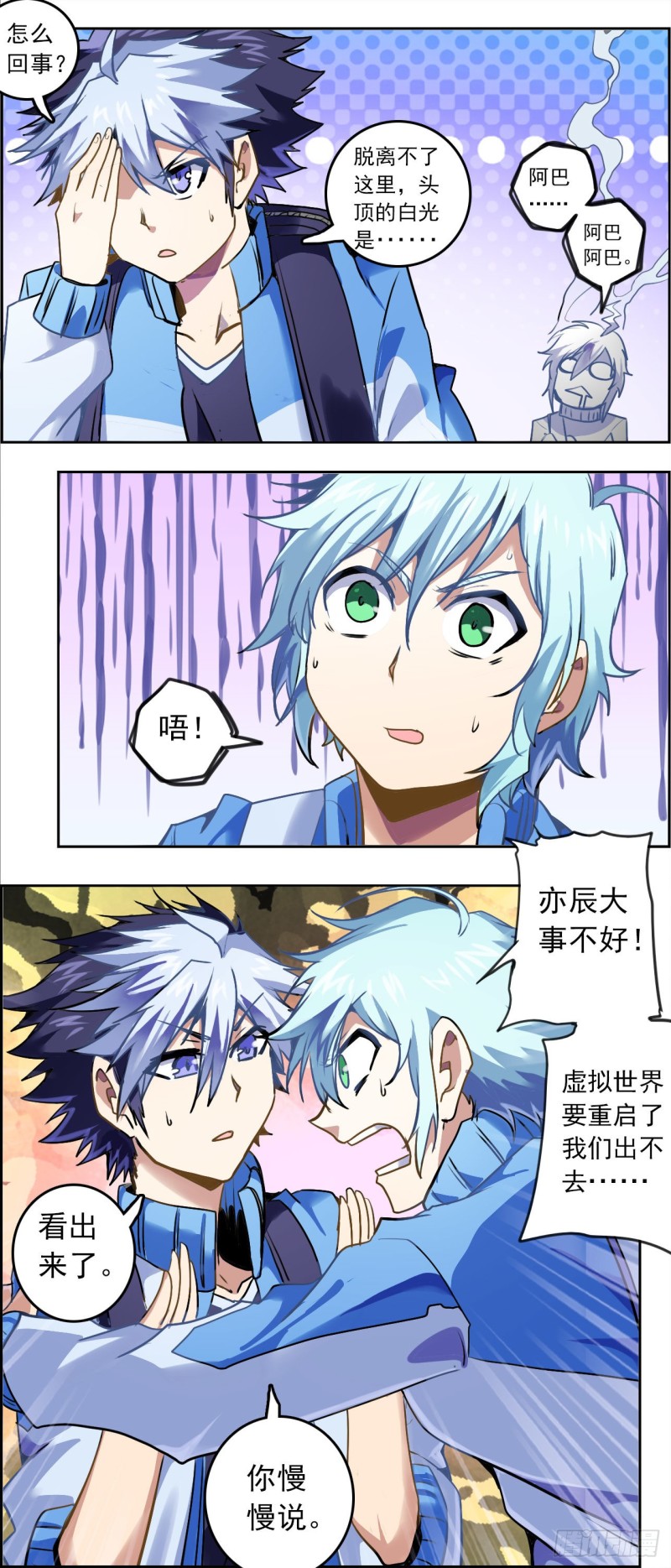 CD41.0 二周目（上）-第104话