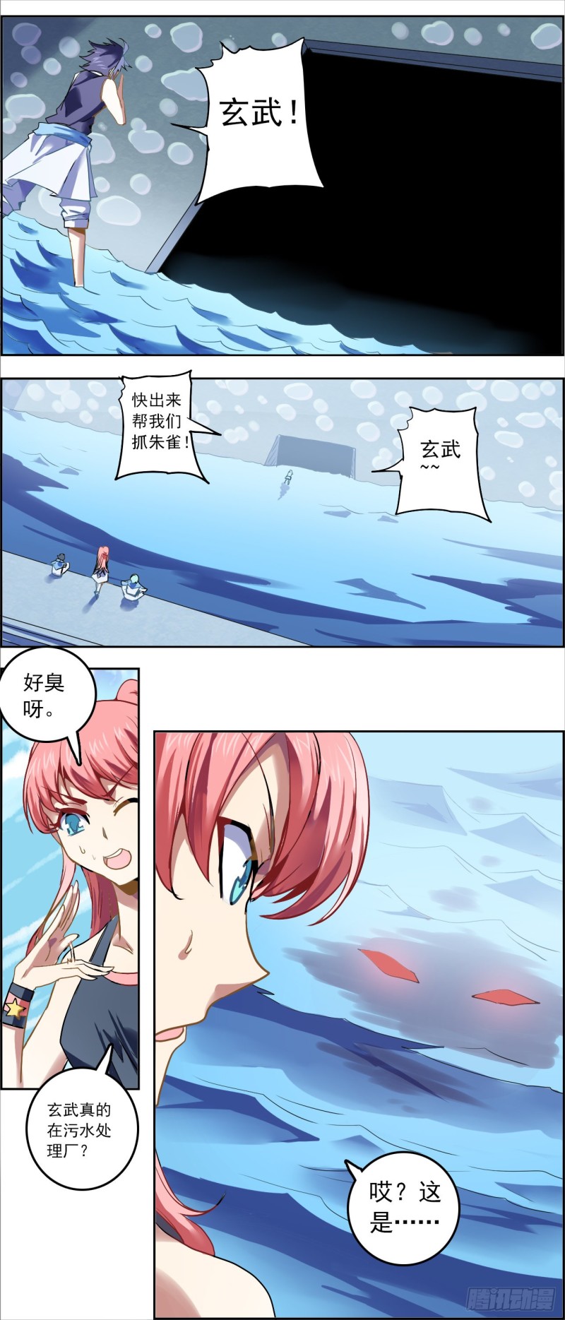 CD42.0 朱雀再袭（上）-第106话