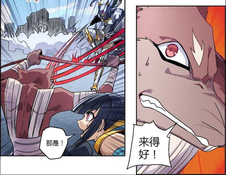 CD49.5  半神 下-第112话