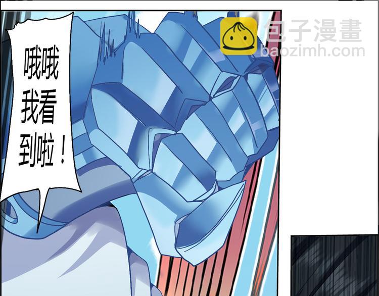 CD49.5  半神 下-第112话