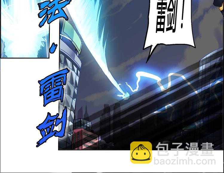 CD49.5  半神 下-第112话