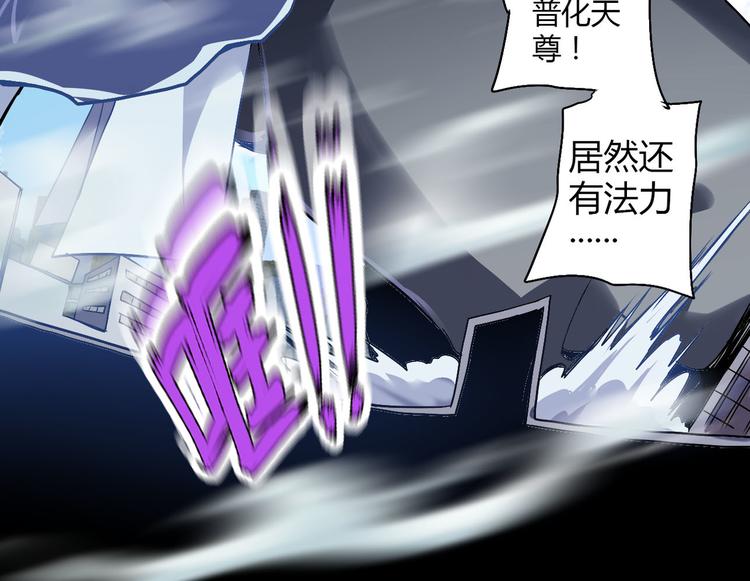 CD49.5  半神 下-第112话