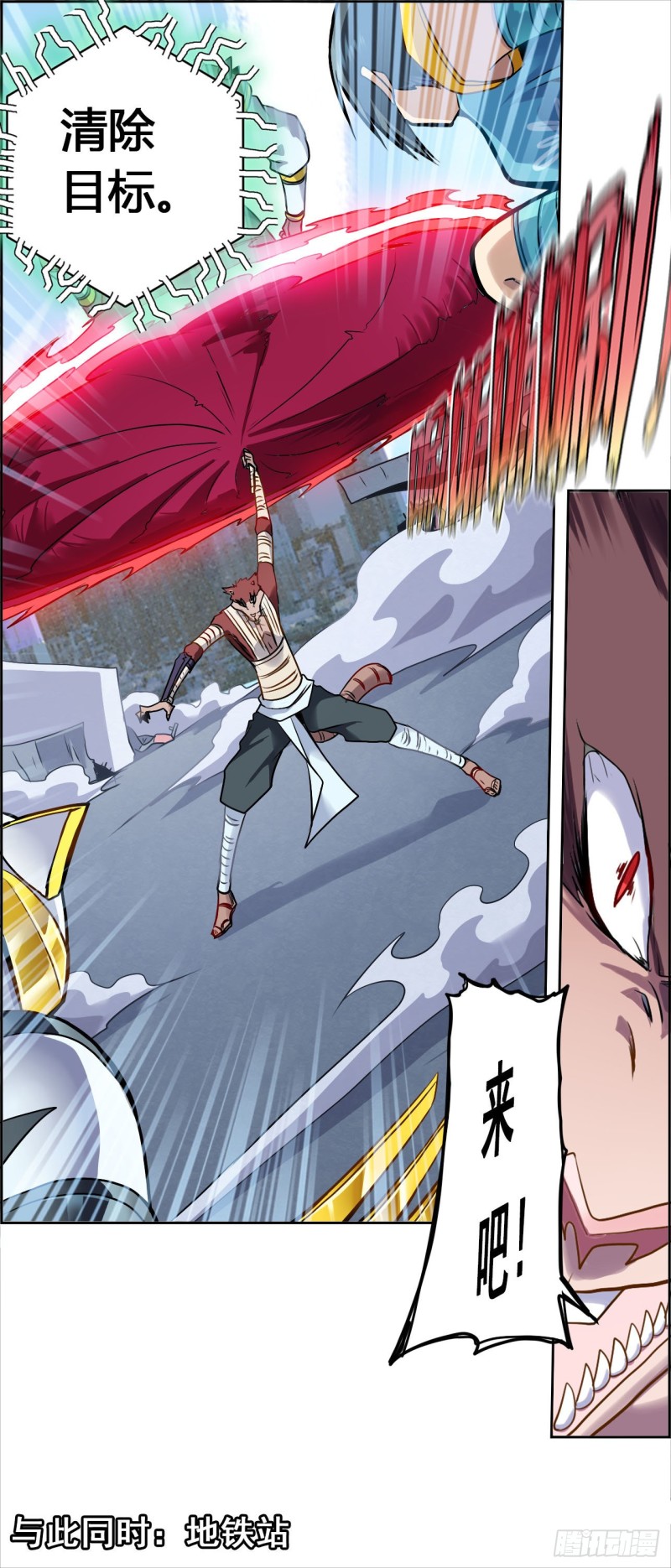 CD48.0 秘密 上-第120话