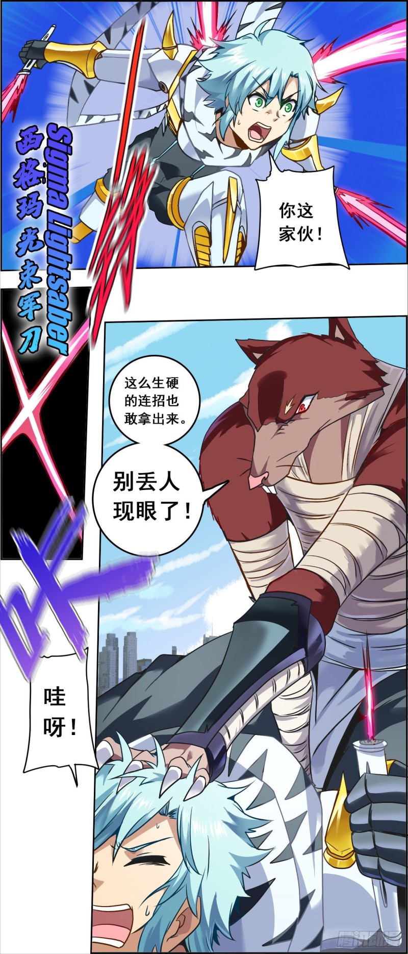 CD48.0 秘密 上-第120话