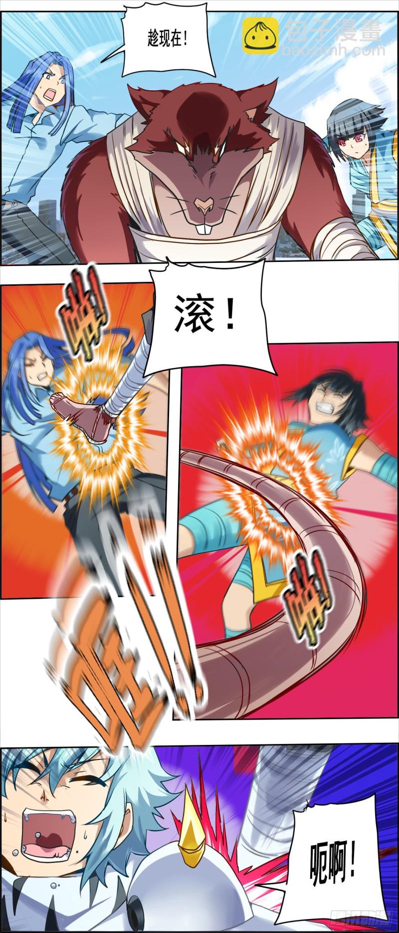 CD48.0 秘密 上-第120话