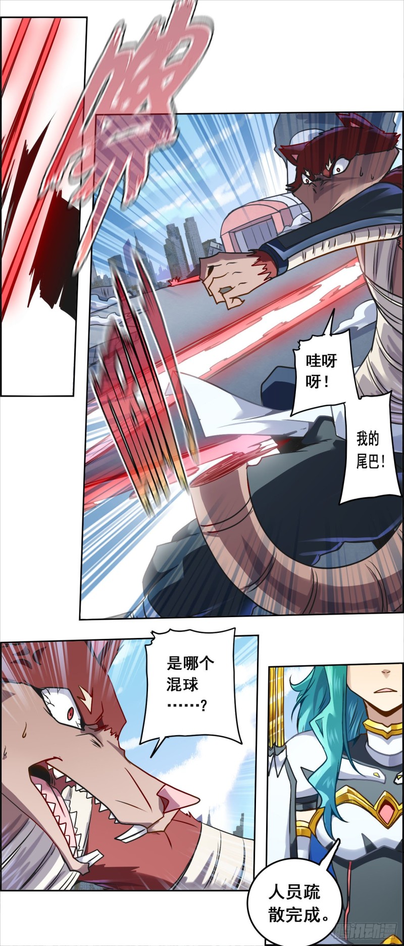 CD48.0 秘密 上-第120话