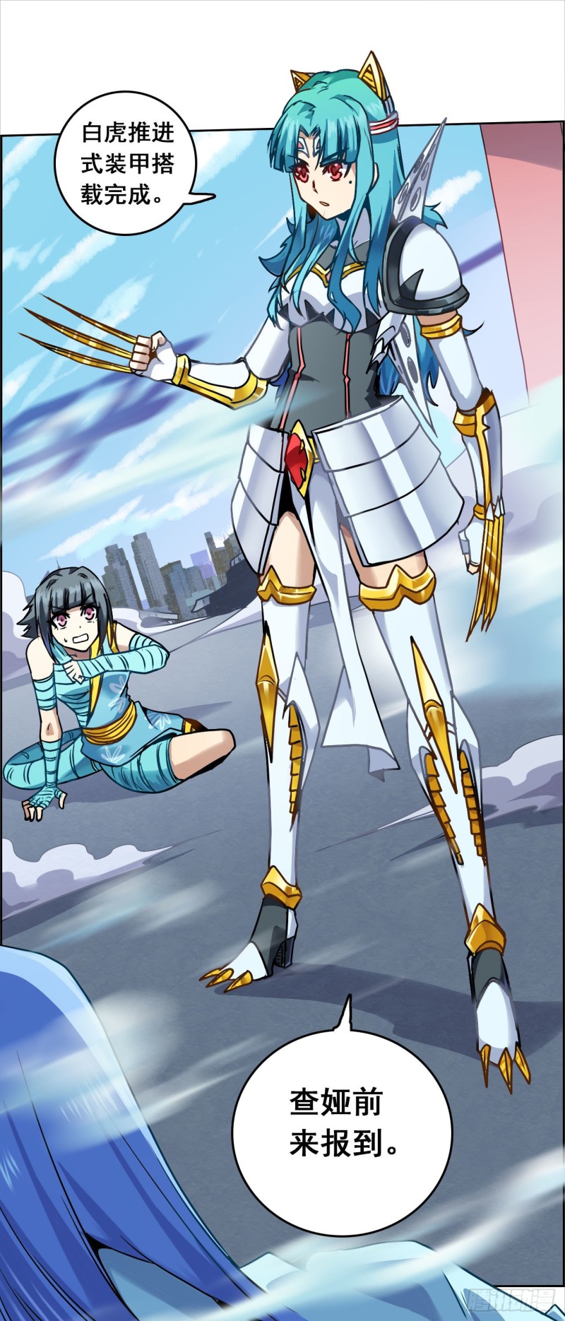 CD48.0 秘密 上-第120话