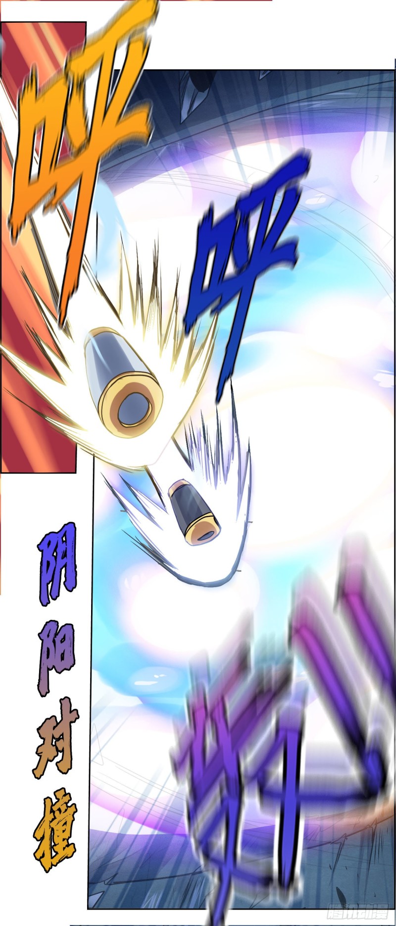 CD49.0 半神 上-第122话