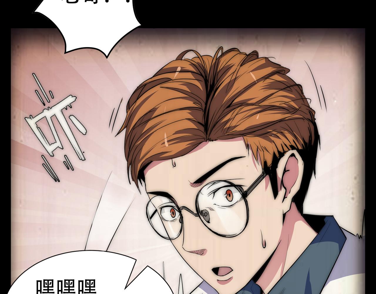 第二话(1/2)-第2话