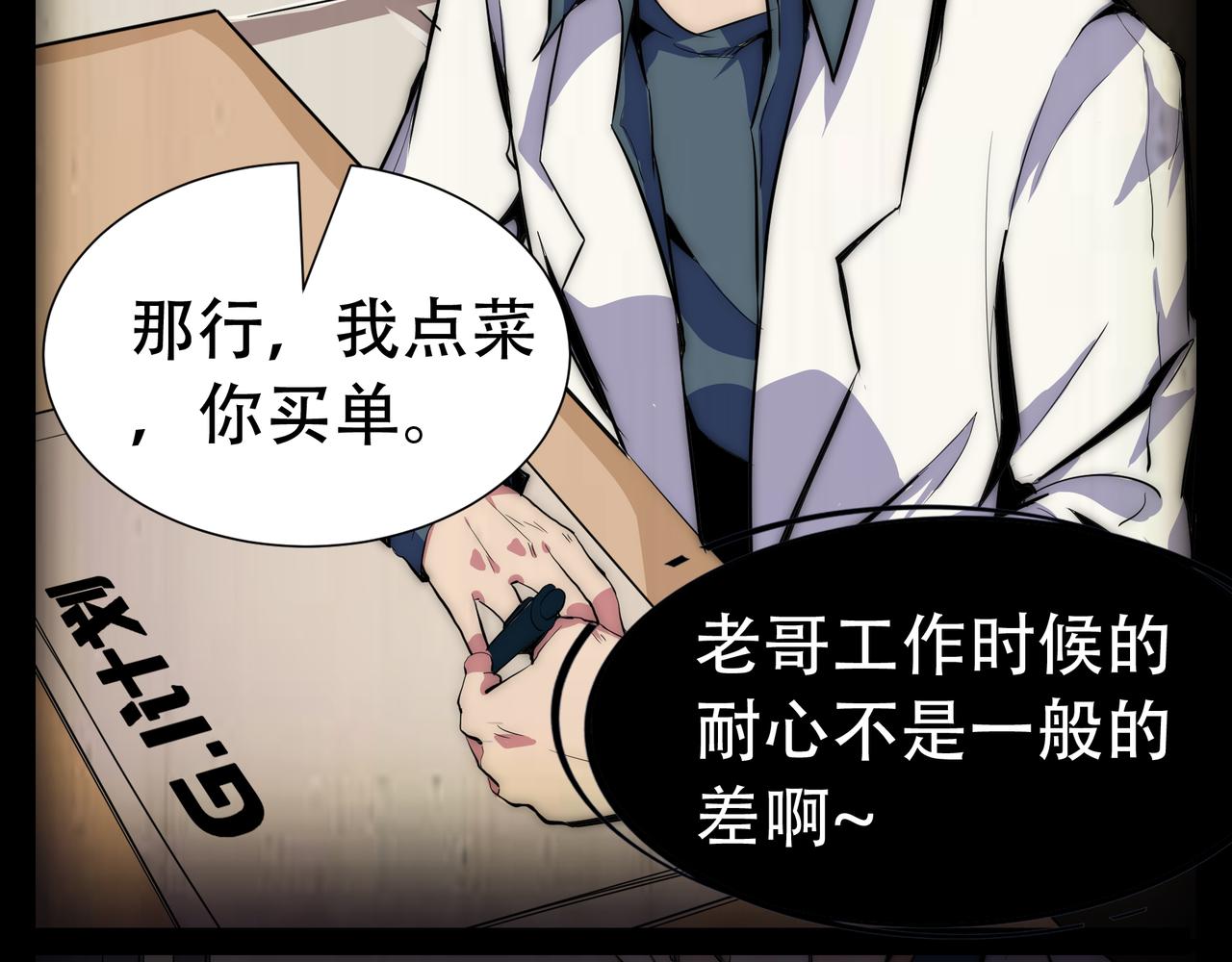 第二话(1/2)-第2话