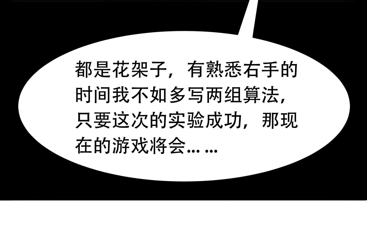 第二话(1/2)-第2话