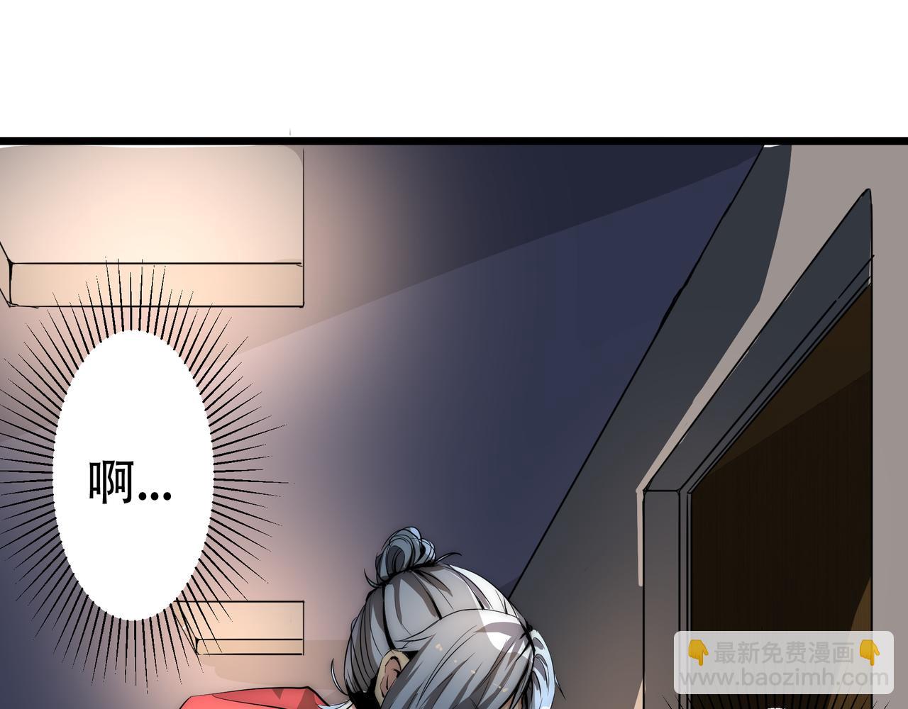 第二话(1/2)-第2话