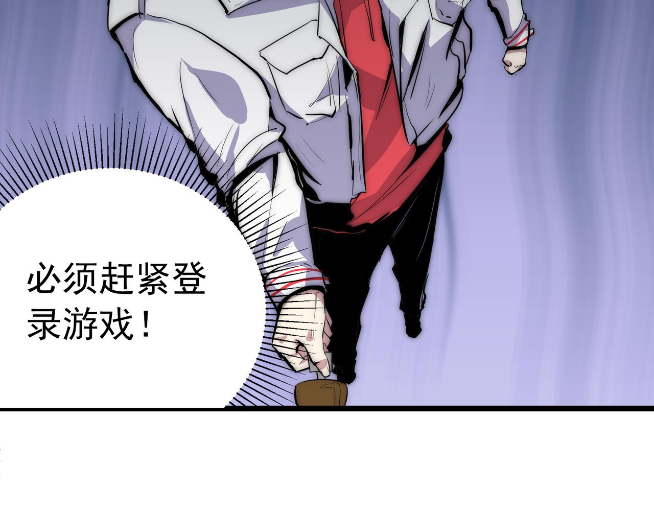 第二话(1/2)-第2话