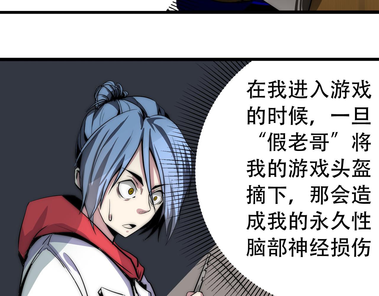 第二话(1/2)-第2话