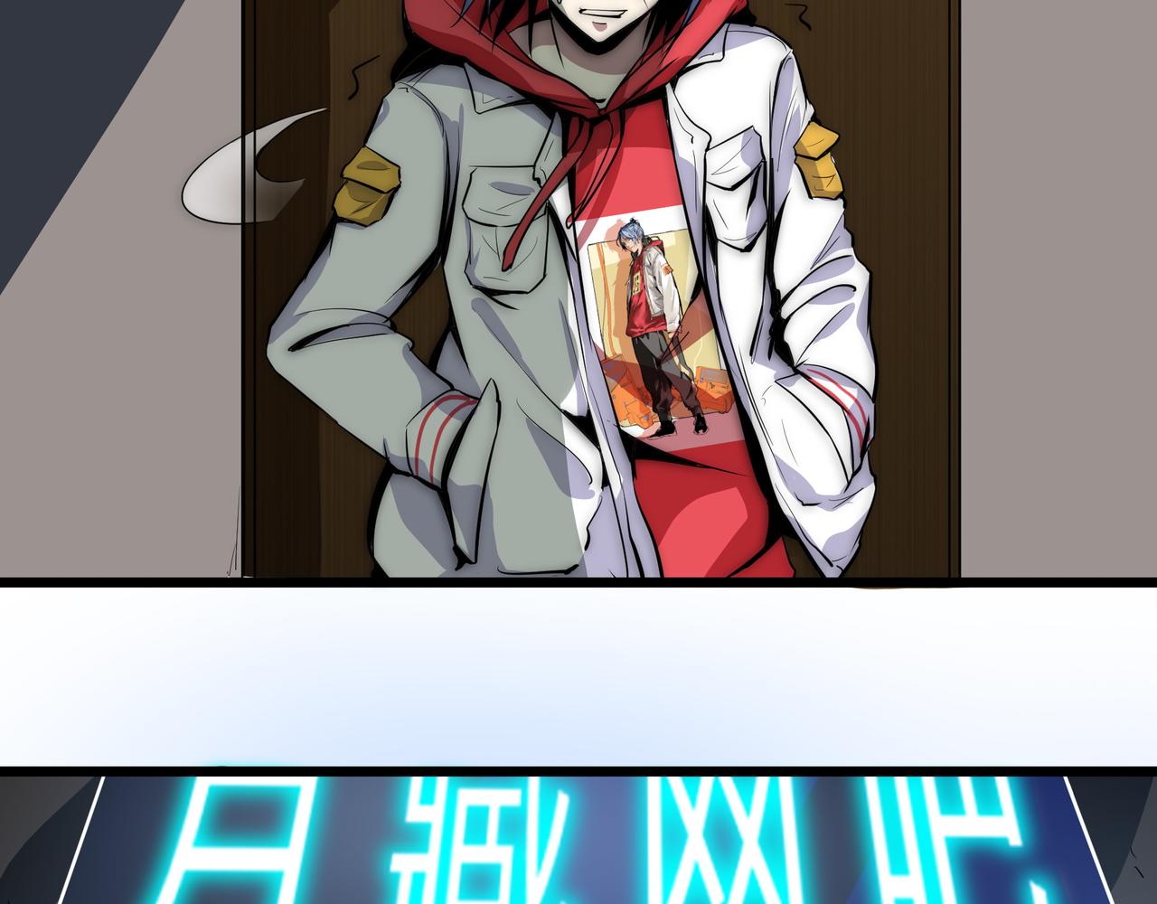 第二话(1/2)-第2话