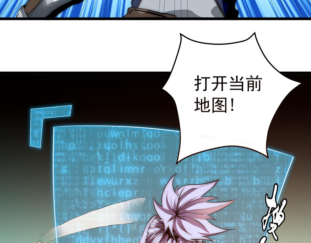 第二话(1/2)-第2话