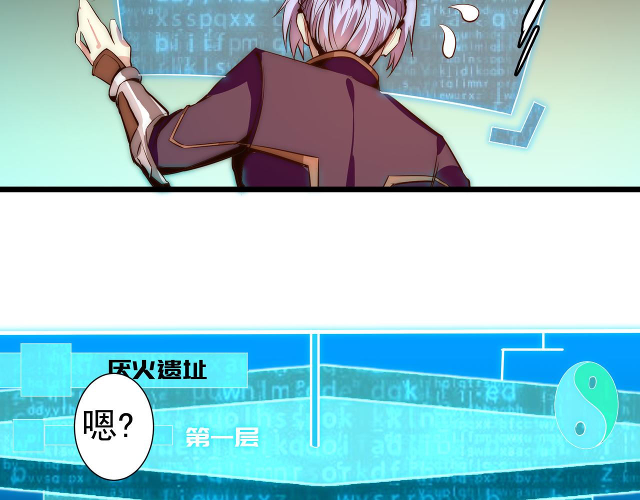 第二话(1/2)-第2话