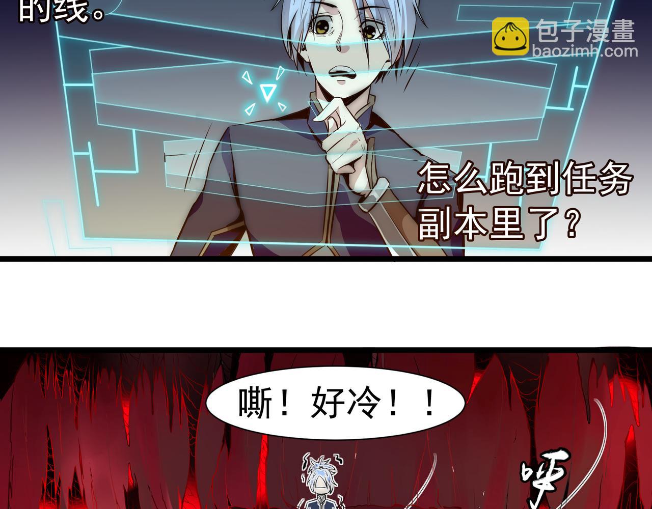 第二话(1/2)-第2话