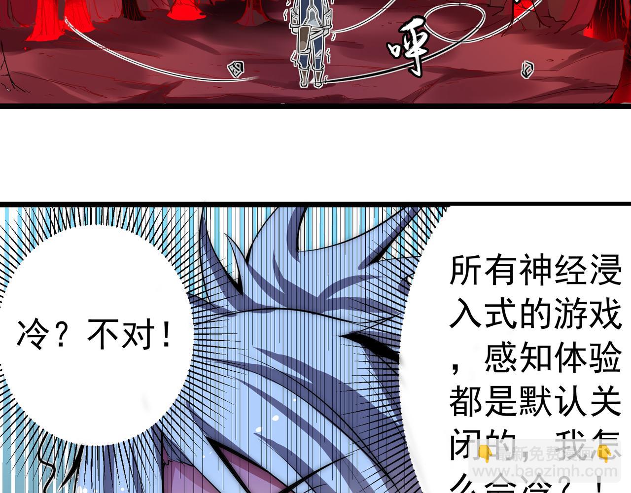 第二话(1/2)-第2话