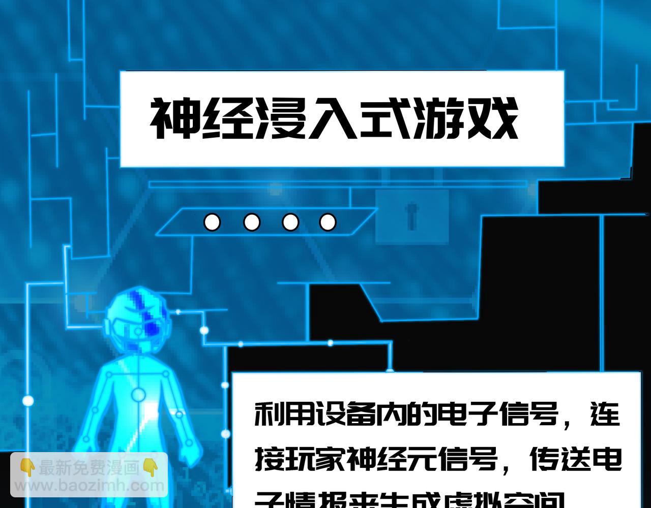 第二话(1/2)-第2话