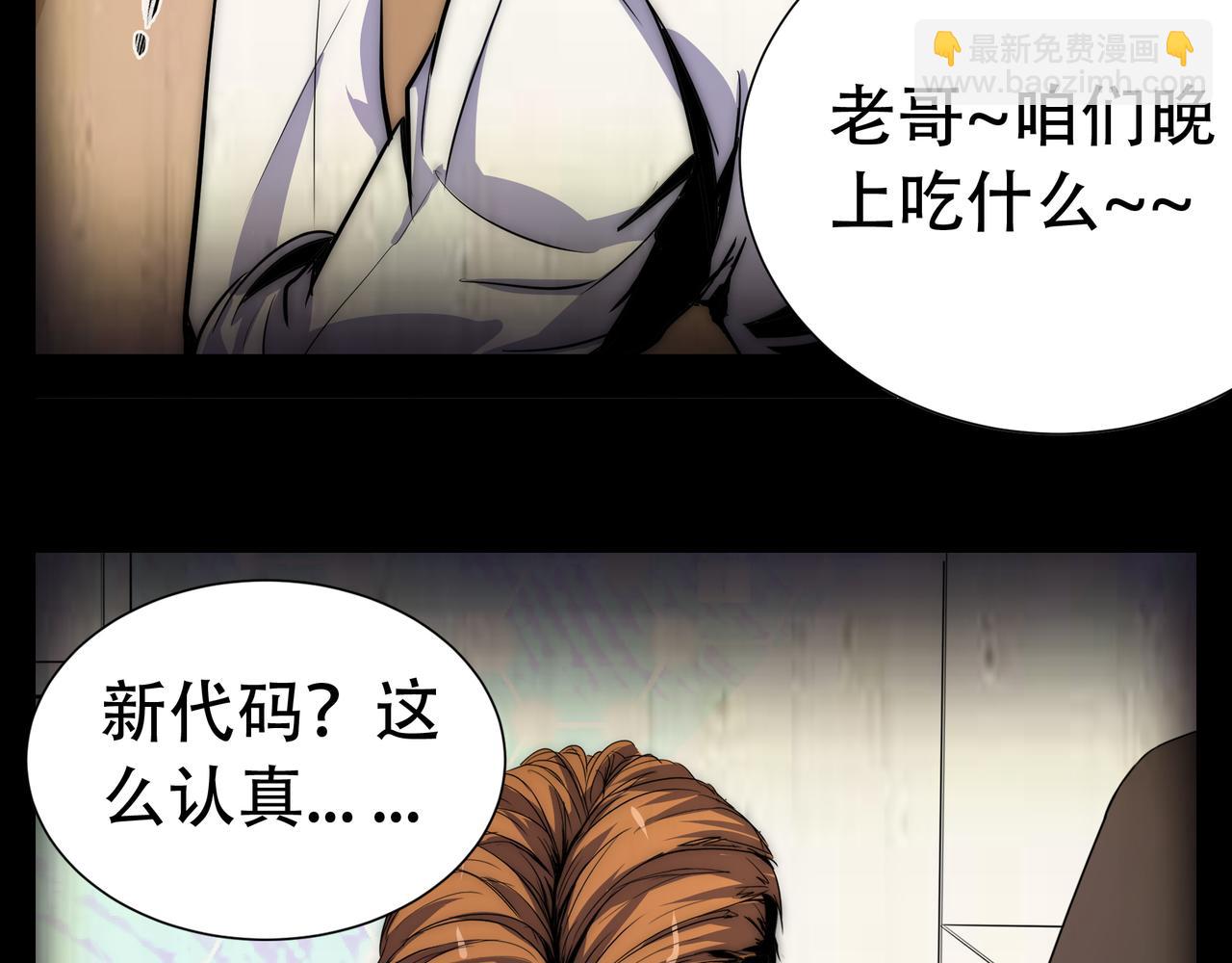 第二话(1/2)-第2话