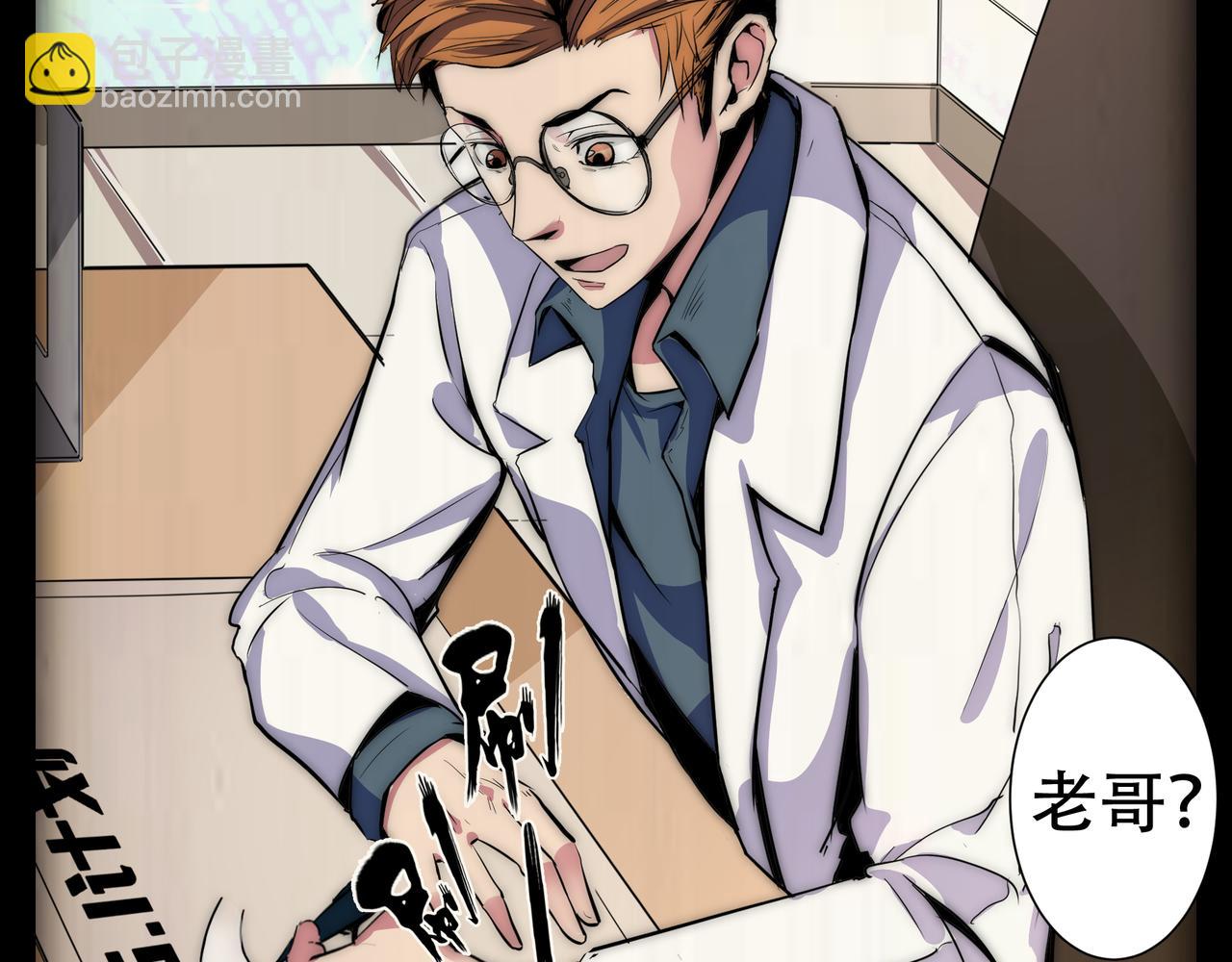 第二话(1/2)-第2话