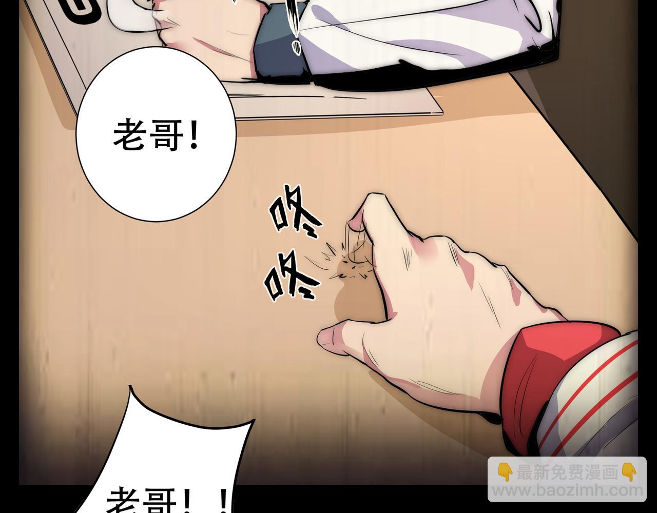 第二话(1/2)-第2话