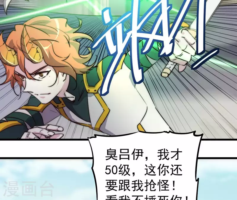 第102话 奸计得逞(1/2)-第102话