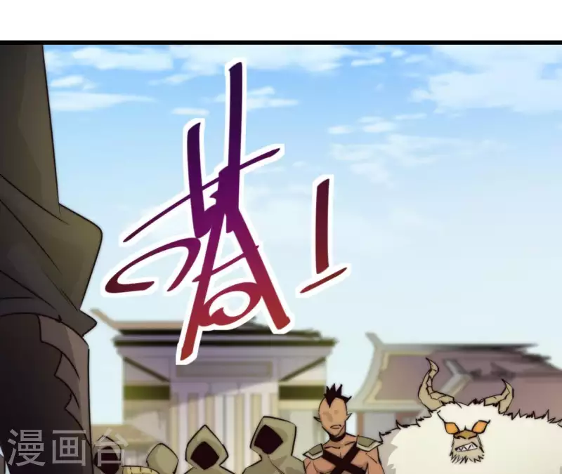 第102话 奸计得逞(1/2)-第102话