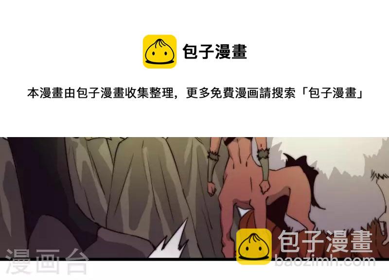 第102话 奸计得逞(1/2)-第102话