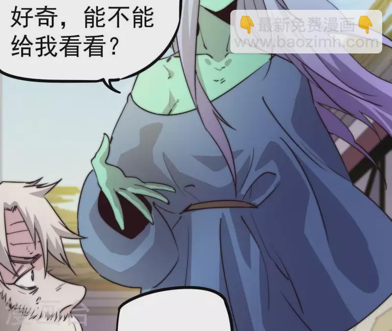 第102话 奸计得逞(1/2)-第102话