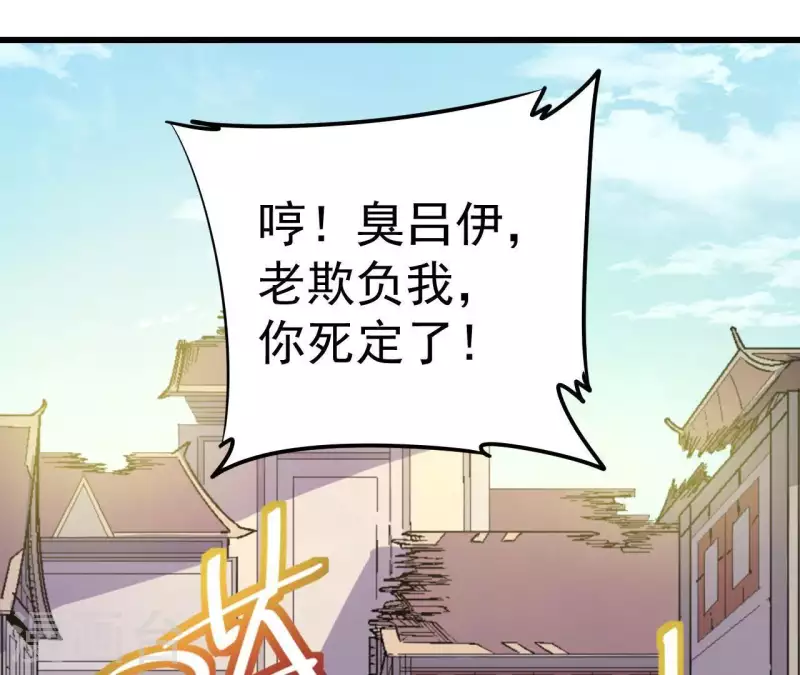 第102话 奸计得逞(1/2)-第102话