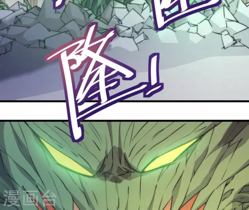 第102话 奸计得逞(1/2)-第102话