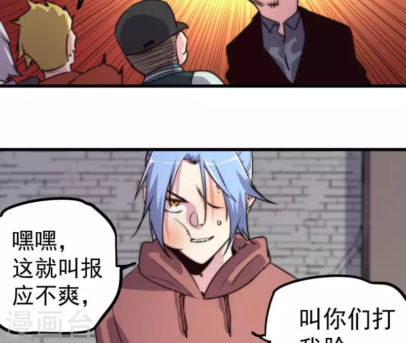 第104话 报应不爽(1/2)-第104话