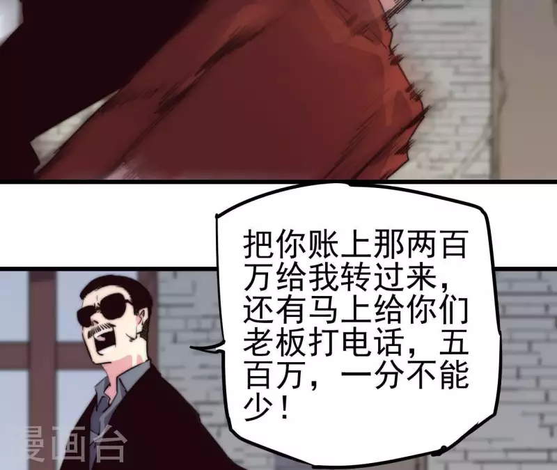 第104话 报应不爽(1/2)-第104话