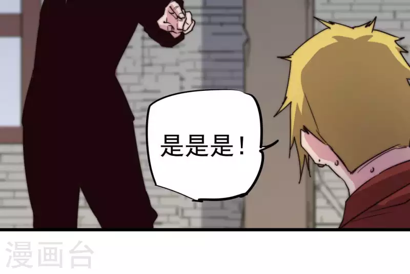 第104话 报应不爽(1/2)-第104话