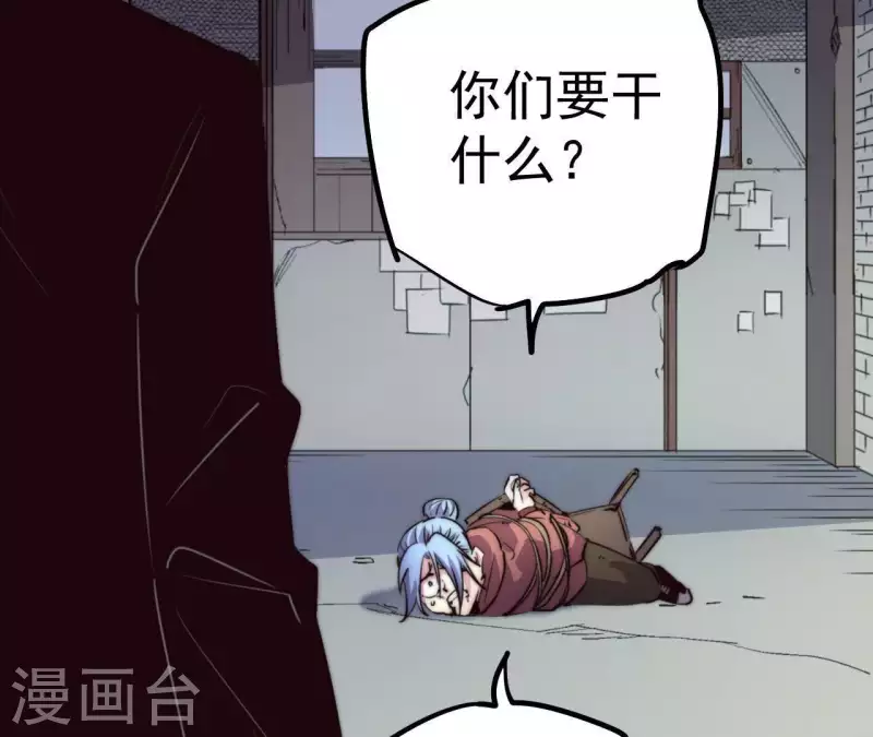 第104话 报应不爽(1/2)-第104话