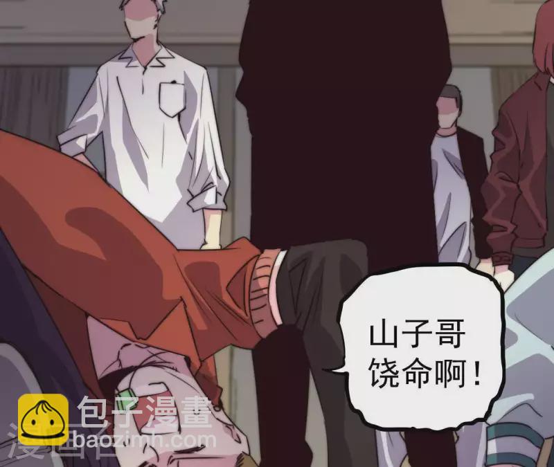 第104话 报应不爽(1/2)-第104话