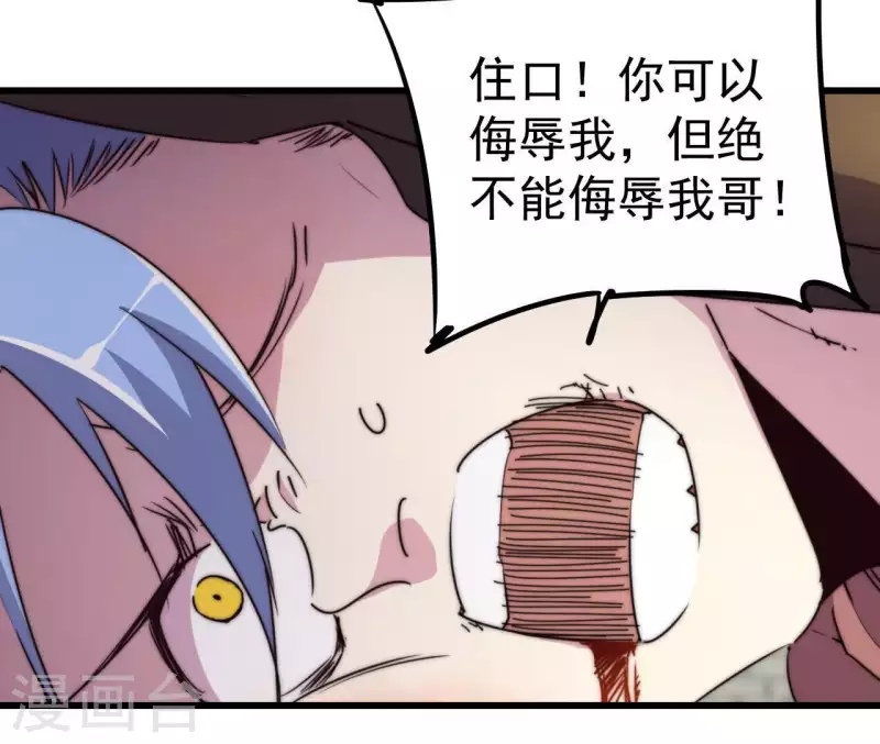 第104话 报应不爽(1/2)-第104话