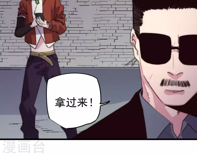 第104话 报应不爽(1/2)-第104话