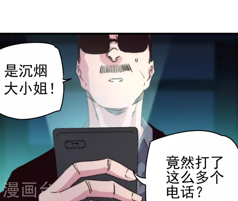 第104话 报应不爽(1/2)-第104话