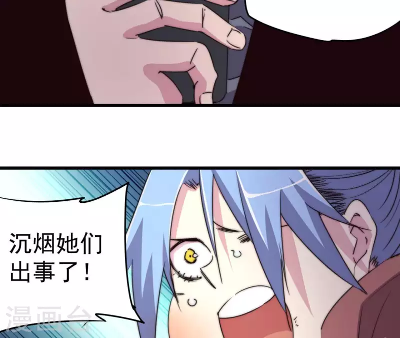 第104话 报应不爽(1/2)-第104话