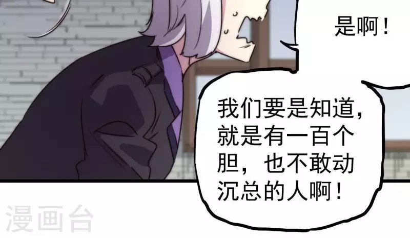 第104话 报应不爽(1/2)-第104话