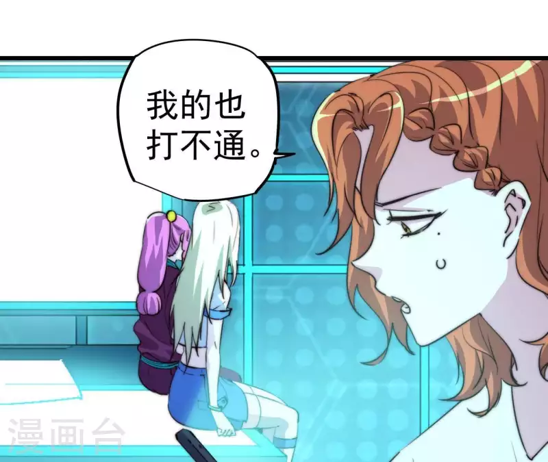 第104话 报应不爽(1/2)-第104话