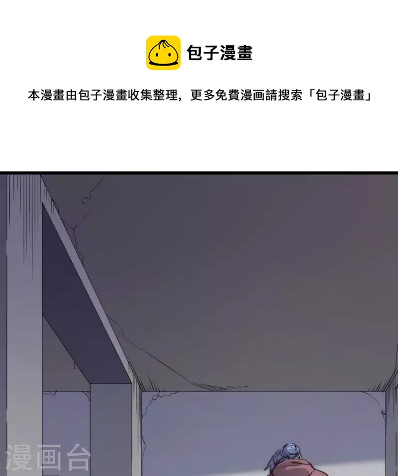 第106话 恶斗野狼0